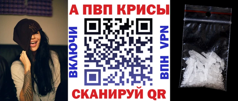 A PVP мука  блэк спрут   Абдулино  что такое  
