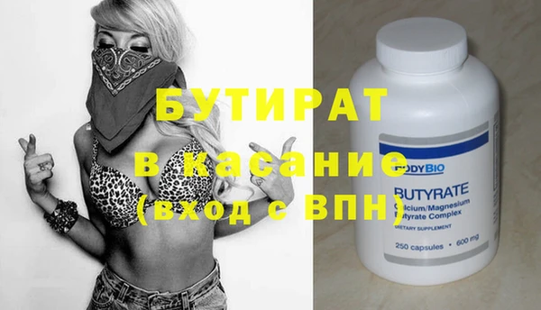 не бодяженный Абдулино