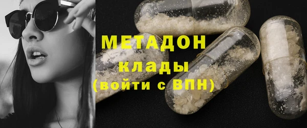 прущий лед Абаза