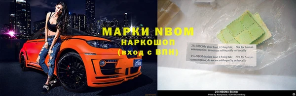соль курить ск Абинск