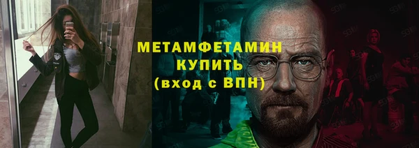 прущий лед Абаза