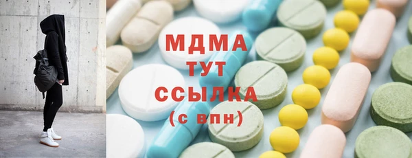 прущий лед Абаза