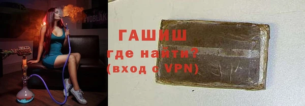 прущий лед Абаза