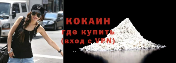 прущий лед Абаза