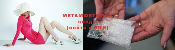 мефедрон мука Пестово