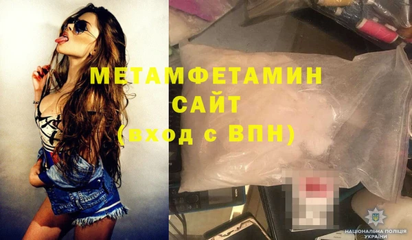прущий лед Абаза