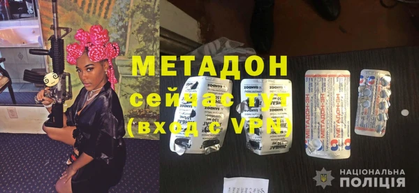 не бодяженный Абдулино