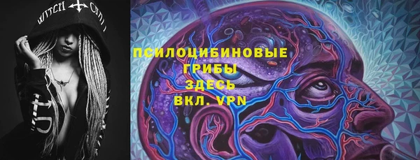 соль курить ск Абинск