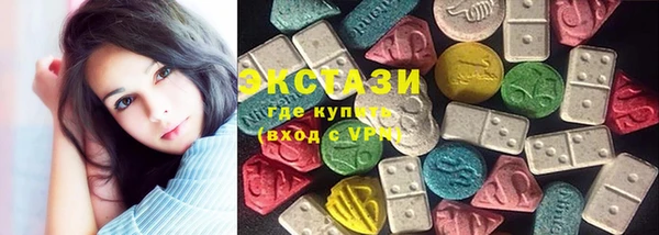 соль курить ск Абинск