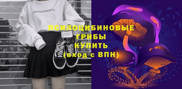 соль курить ск Абинск