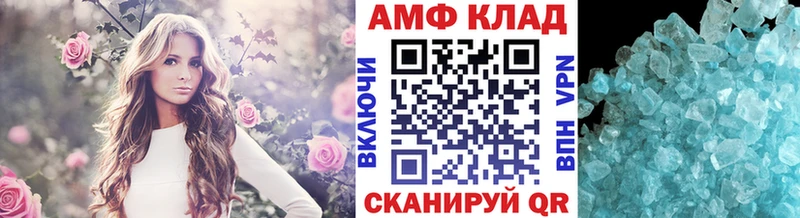 Первитин мет Абдулино