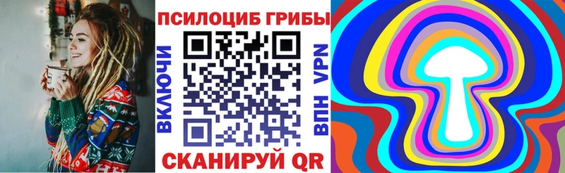 Галлюциногенные грибы мухоморы  Абдулино 